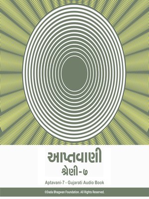 cover image of Aptavani-7--Gujarati Audio Book
